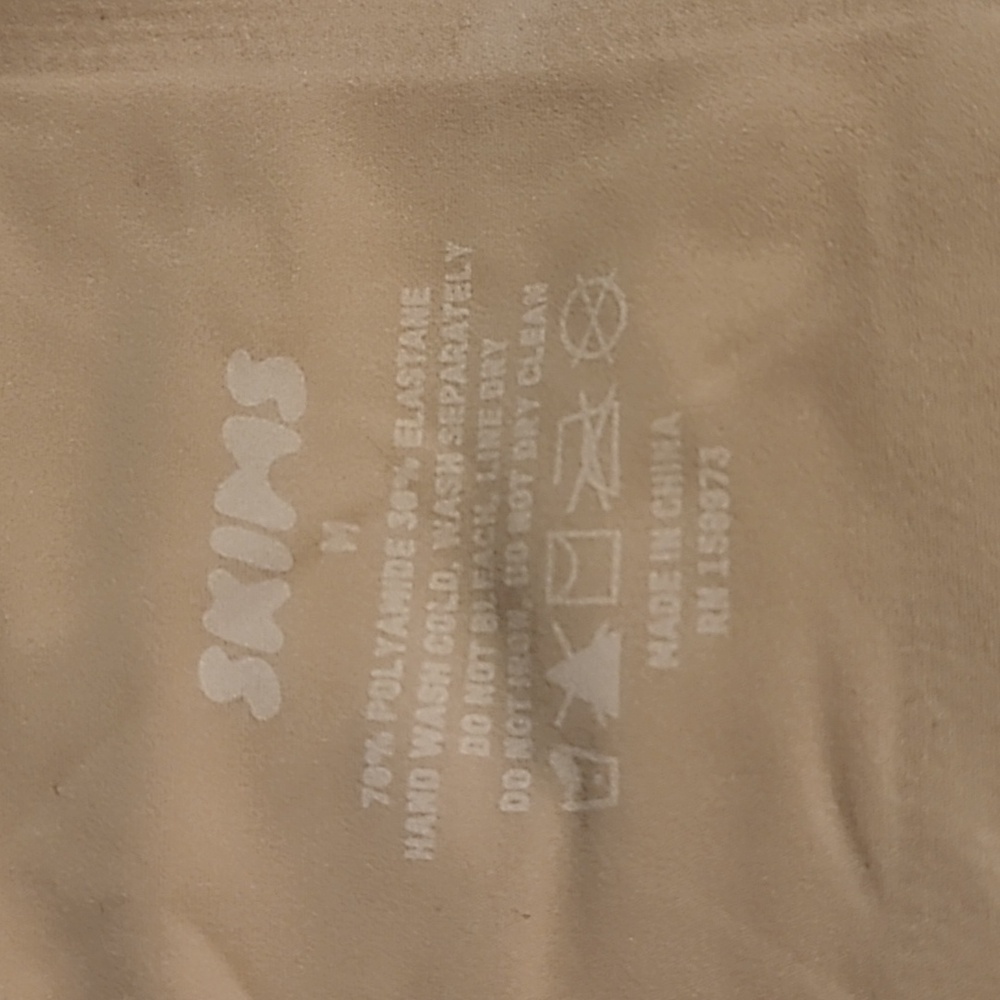 SKIMS Tan Bra with Wide Straps and Full Coverage Cups smooth sides - Picture 4 of 5